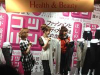 「日本最大級のファッション&音楽イベント GirlsAward2012 AUTUMUN/WINTER 開催!