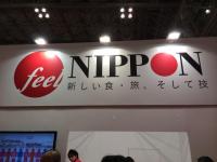 FOODEX JAPAN2014　feel NIPPON