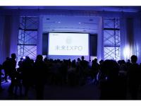 ベネッセコーポレーション「未来EXPO」