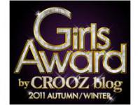 GirlsAward by CROOZ blog 2011AUTUMN/WINTER 豪華出演者続々決定!!!