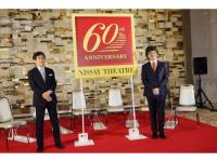 日生劇場開場60周年記念 主催公演制作発表