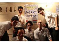 9.11 GALAXY supporters 日本×イラク戦 観戦キャンペーン