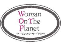 10月6日23時30分 日本テレビ『ウーマン・オン・ザ・プラネット』放送開始
