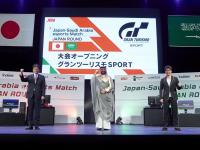 「日本・サウジアラビアeスポーツマッチ」JAPAN ROUND