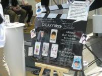 GALAXY Note Studioスペシャルイベント桜沢エリカがスマイレージを描いたら
